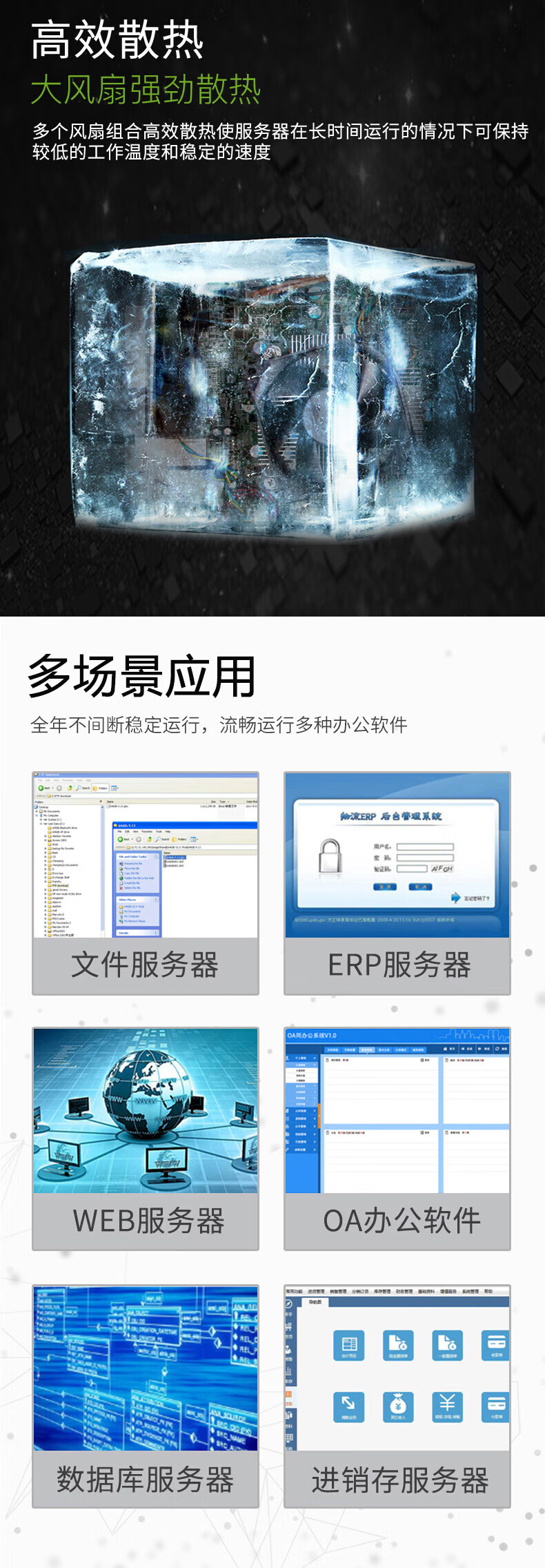 联想TS80X服务器