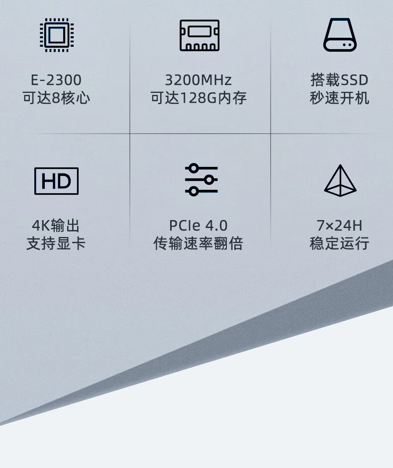 联想TS80X服务器