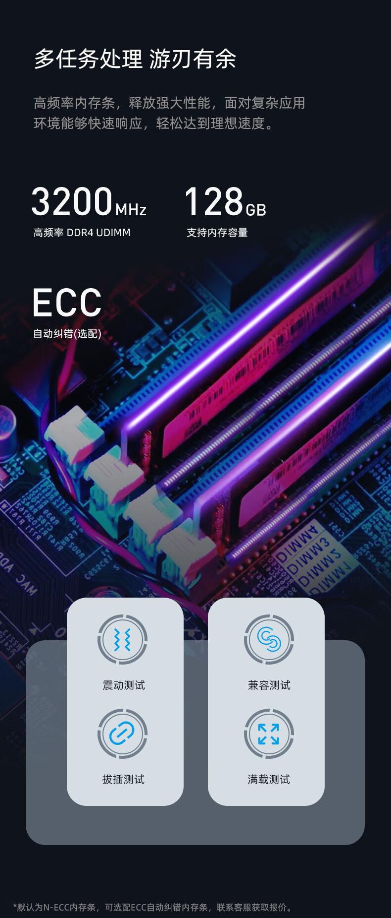 联想TS80X服务器