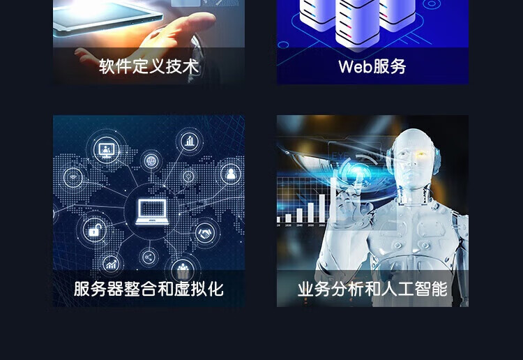 联想TS80X服务器