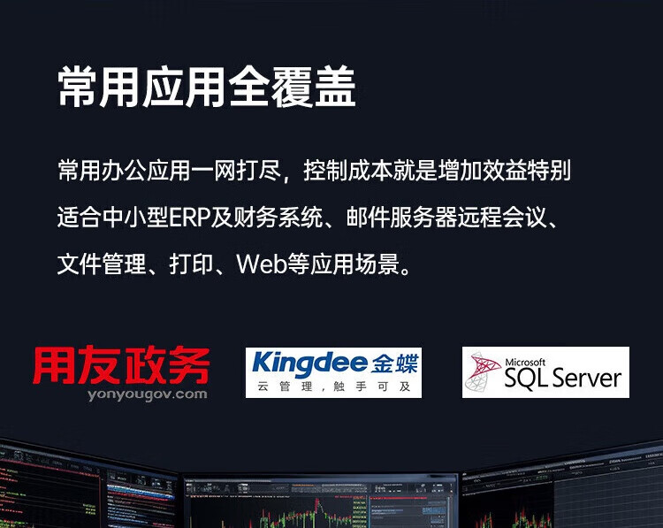 联想TS80X服务器