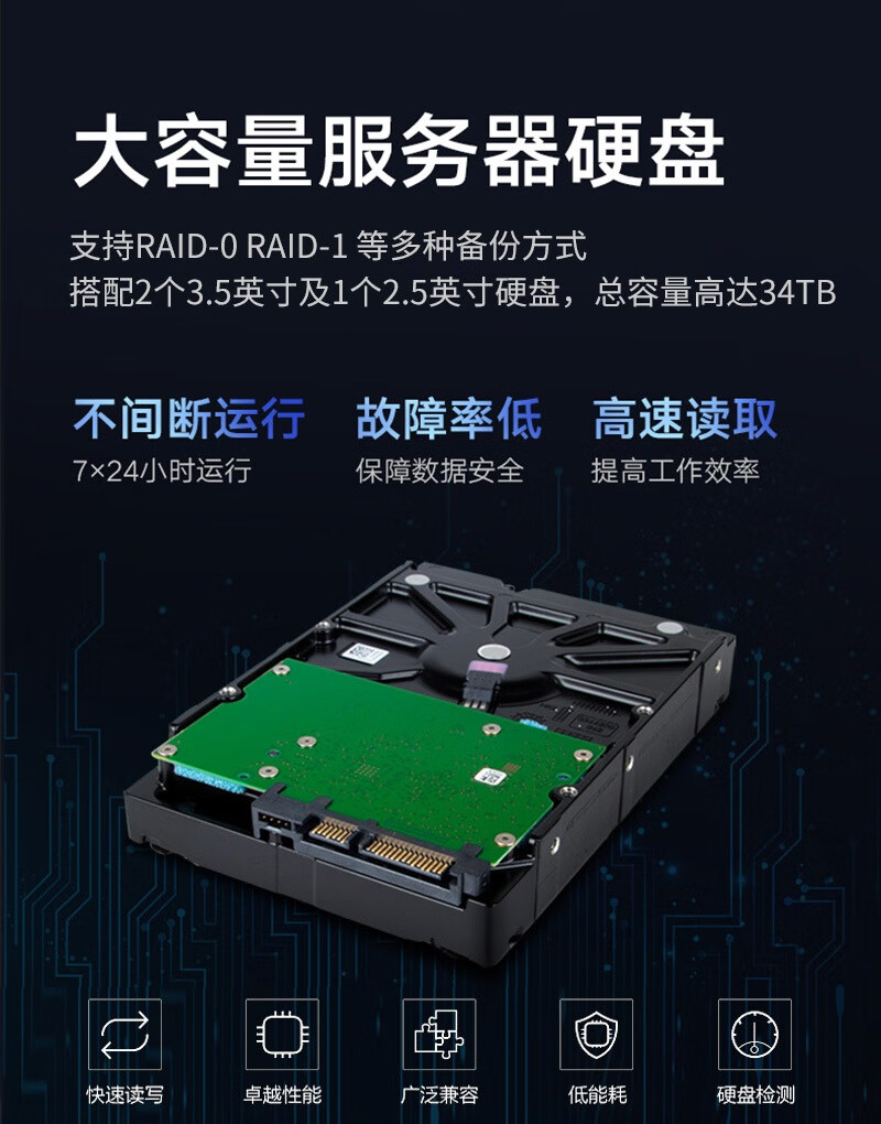 联想TS80X服务器