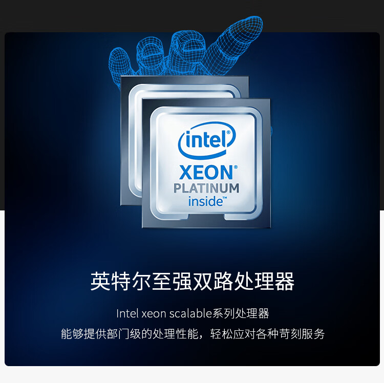 联想TS80X服务器