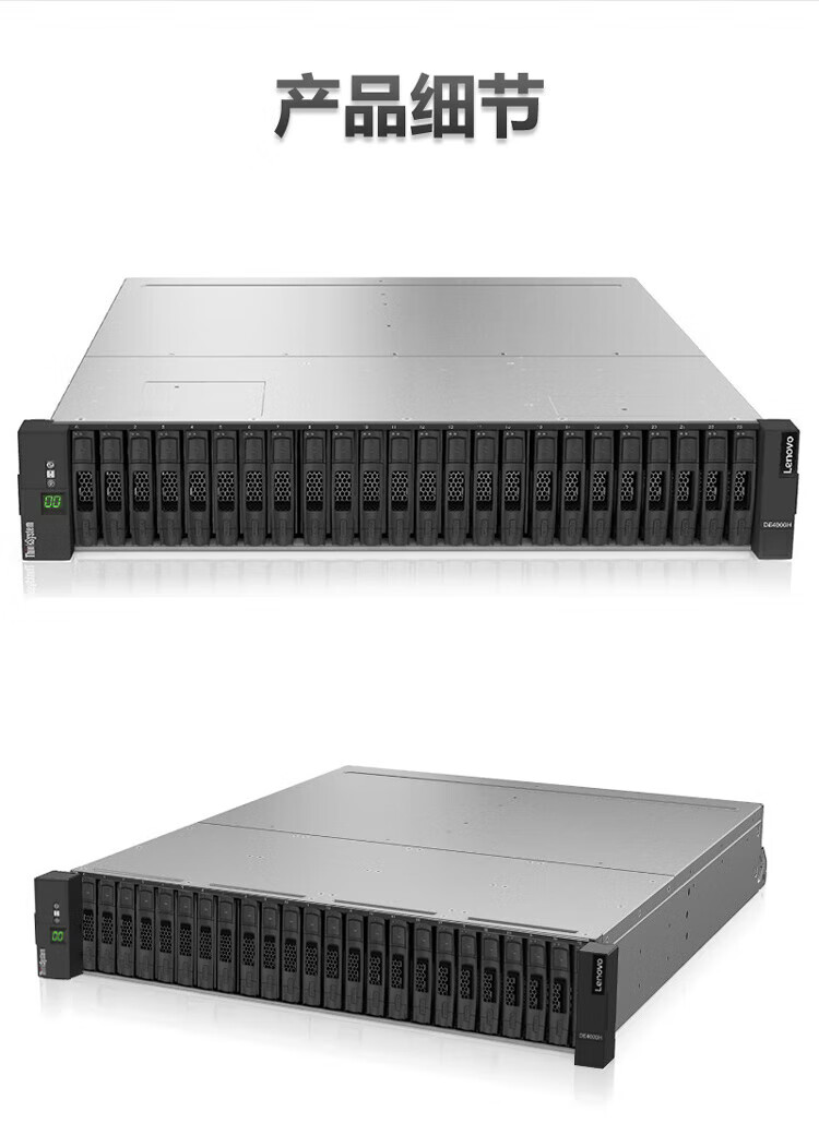 联想TS80X服务器