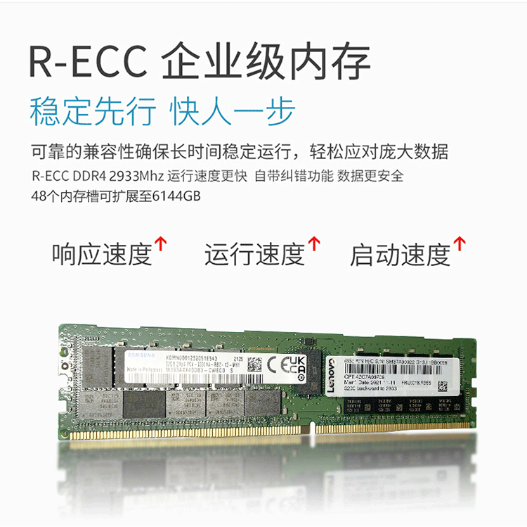 联想TS80X服务器