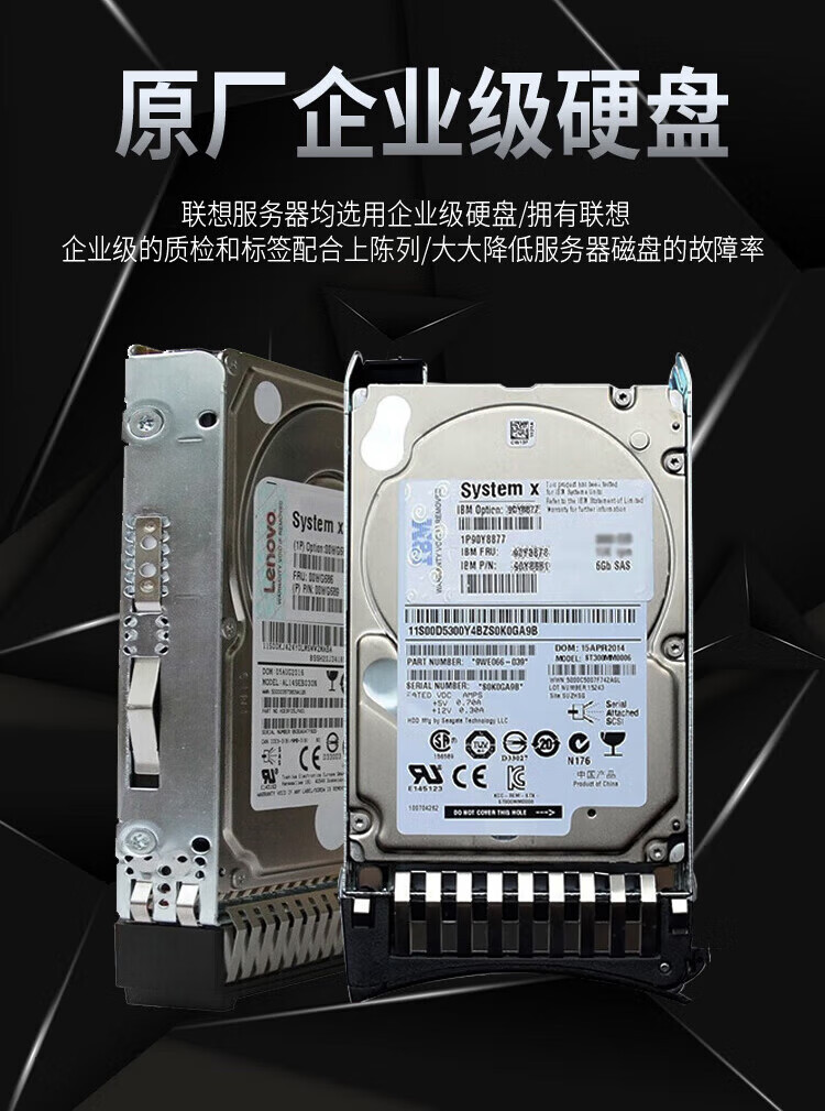 联想TS80X服务器