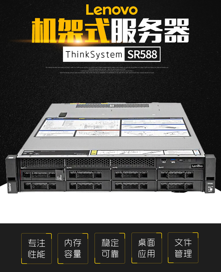 联想TS80X服务器