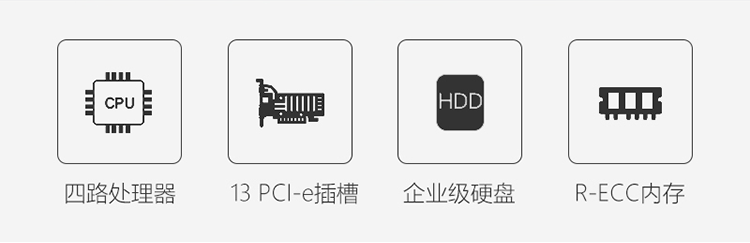 联想TS80X服务器