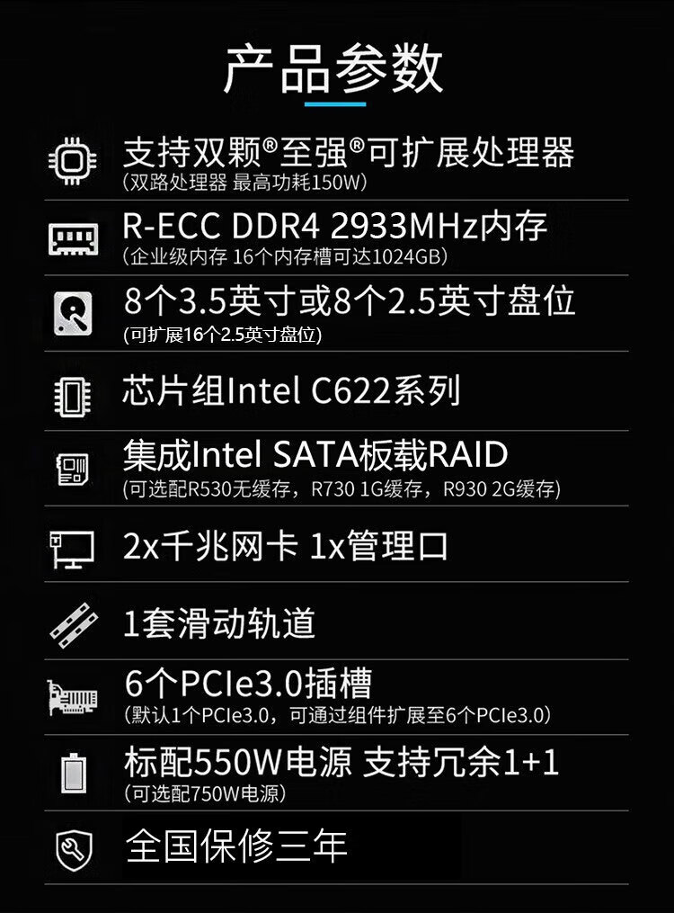 联想TS80X服务器