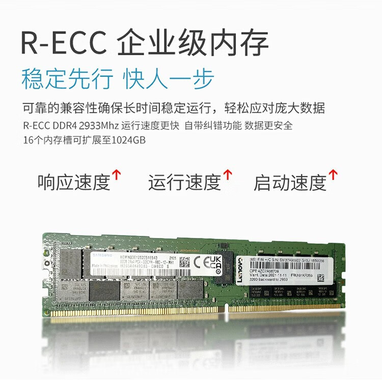 联想TS80X服务器