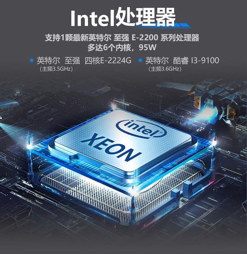 联想TS80X服务器