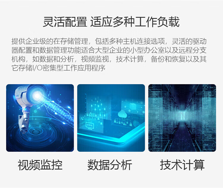 联想TS80X服务器