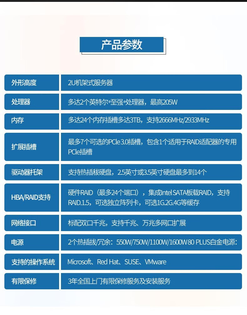 联想TS80X服务器