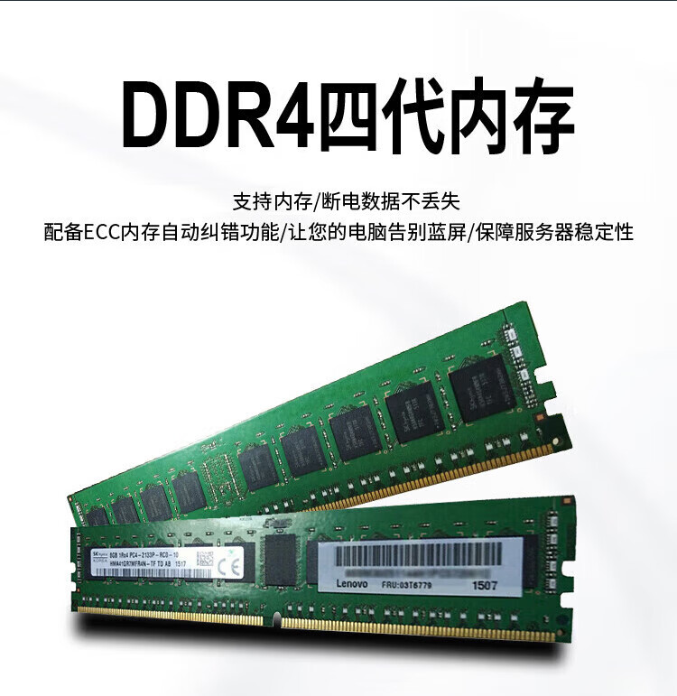 联想TS80X服务器