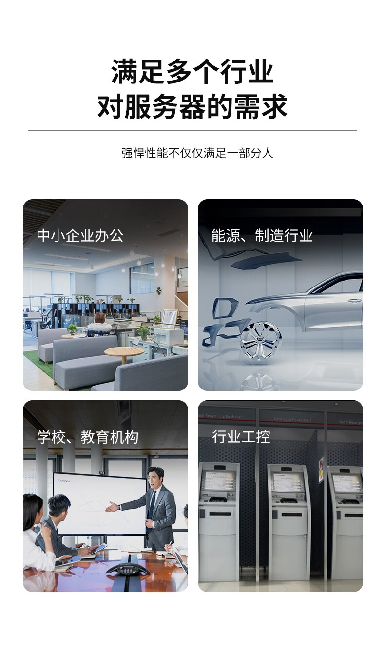 联想TS80X服务器