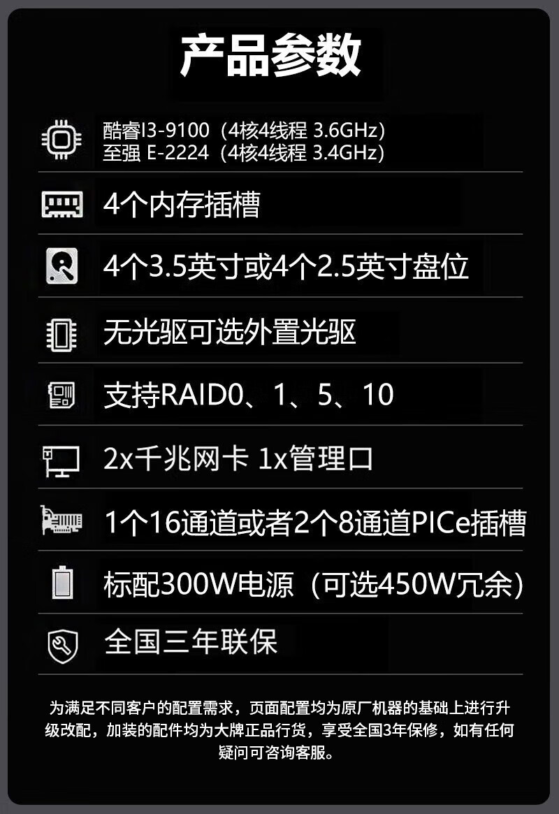 联想TS80X服务器