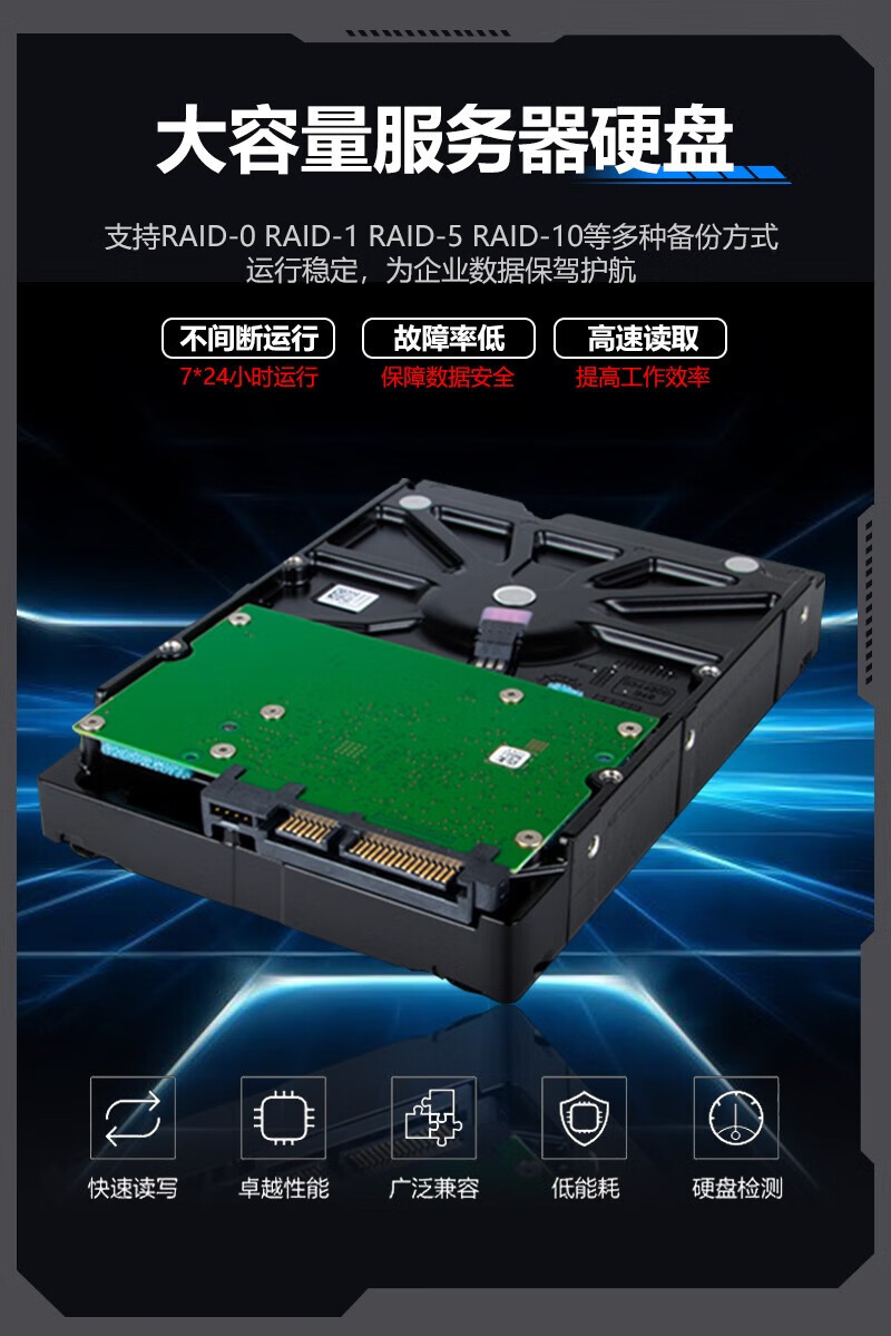 联想TS80X服务器