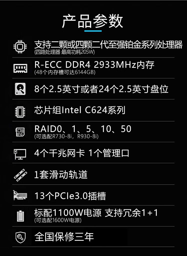 联想TS80X服务器