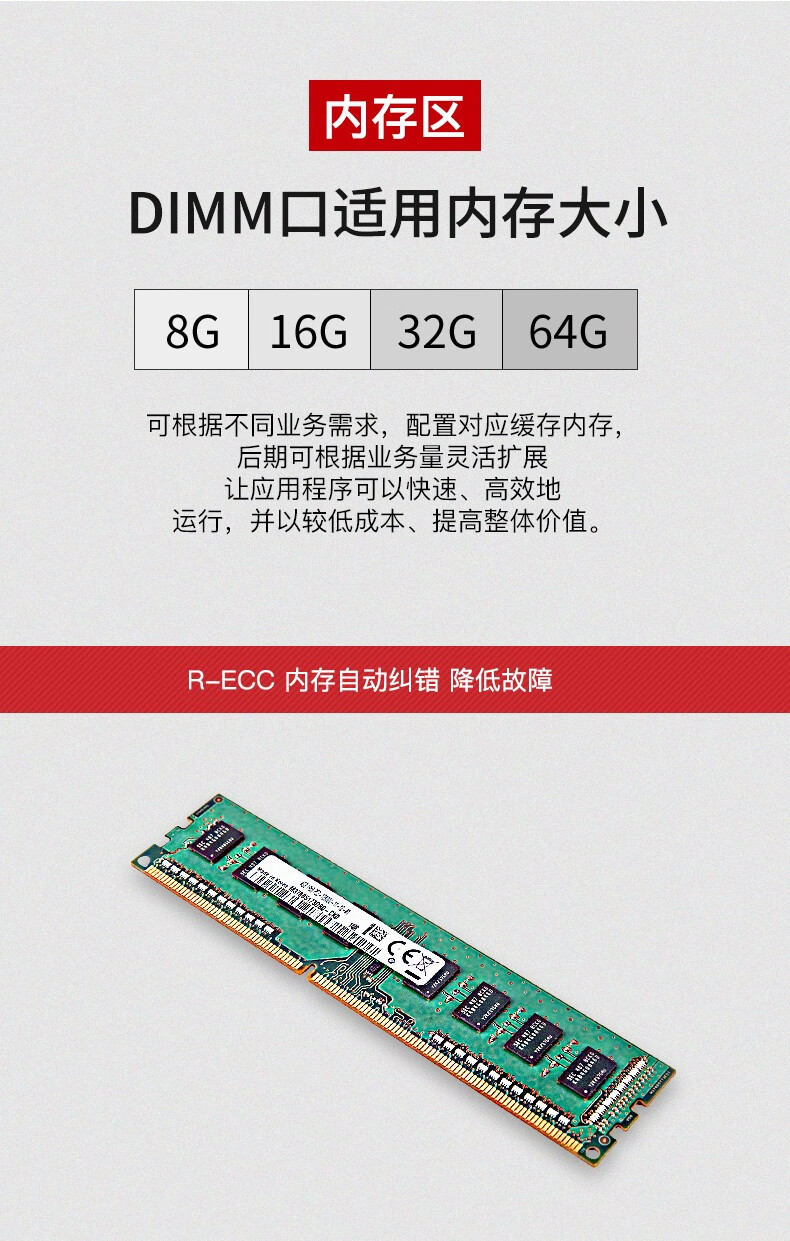 联想TS80X服务器