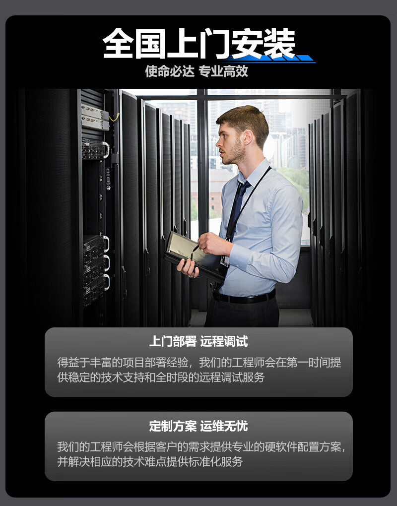 联想TS80X服务器