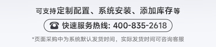 联想TS80X服务器