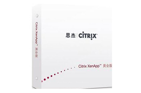 Citrix虚拟桌面