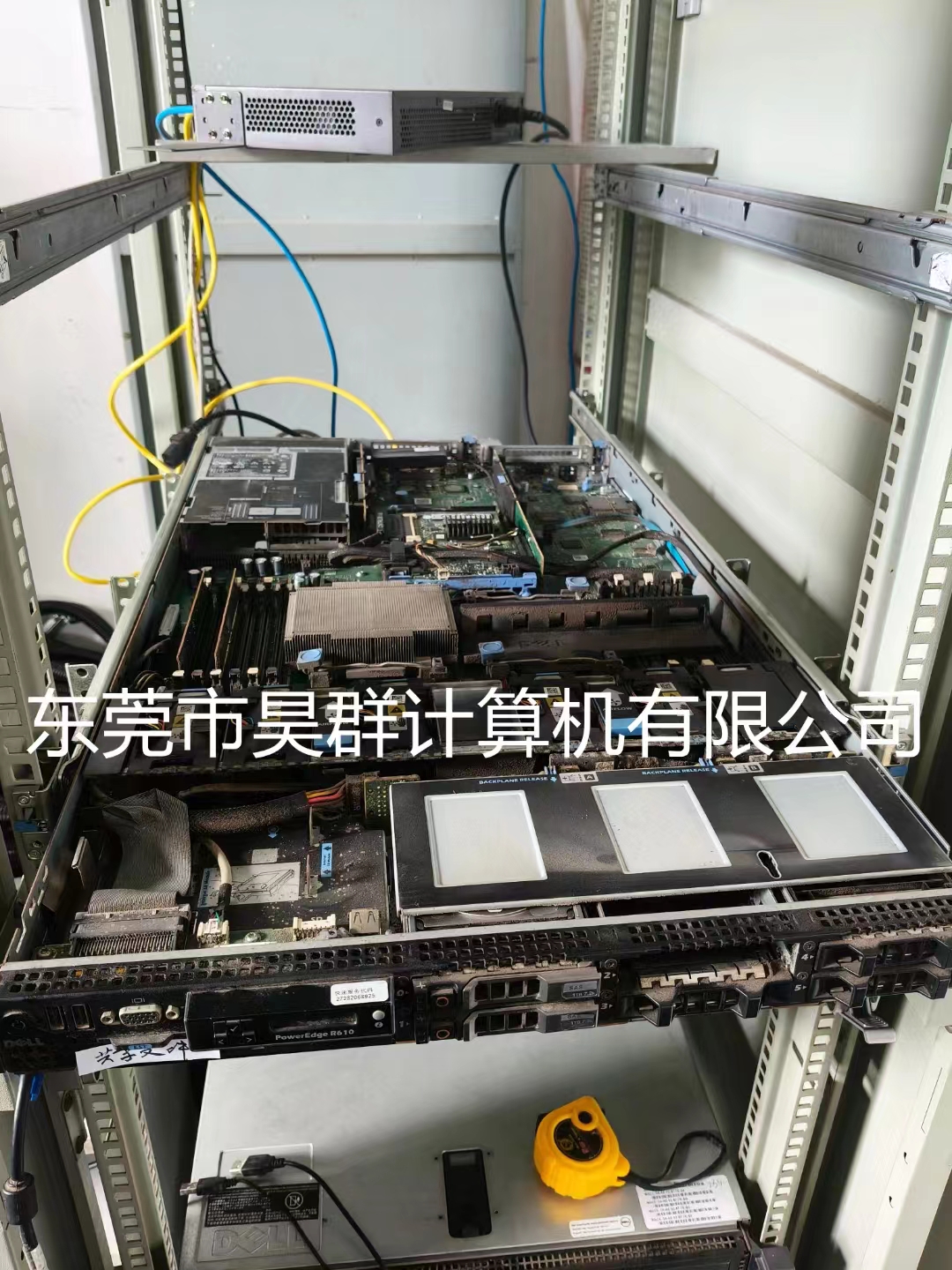 服务器检测+方案定制