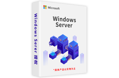 windows server 2022（标准版）