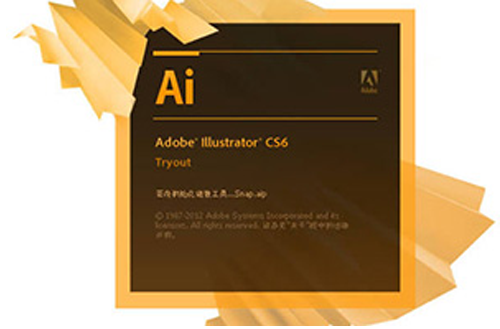 Adobe Illustrator CC