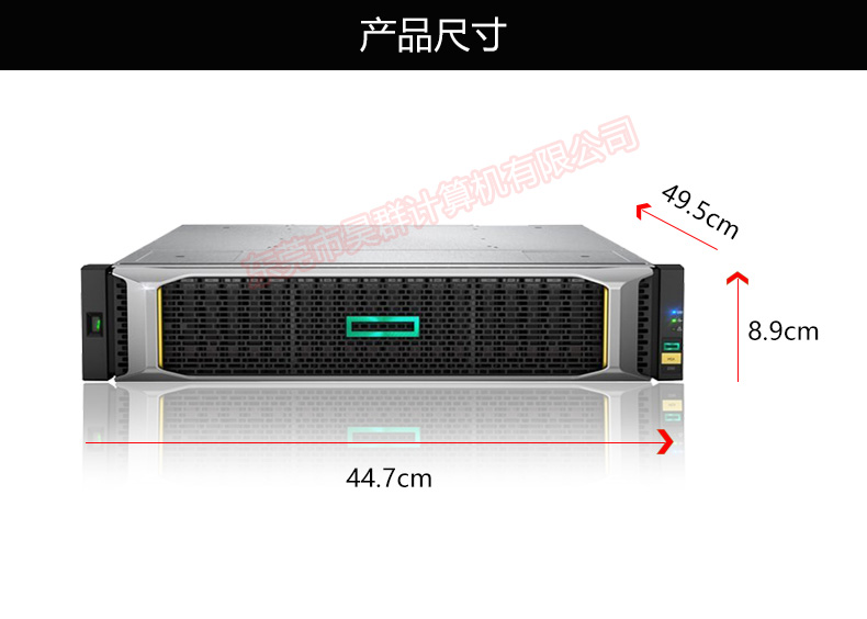 HPE MSA 2050