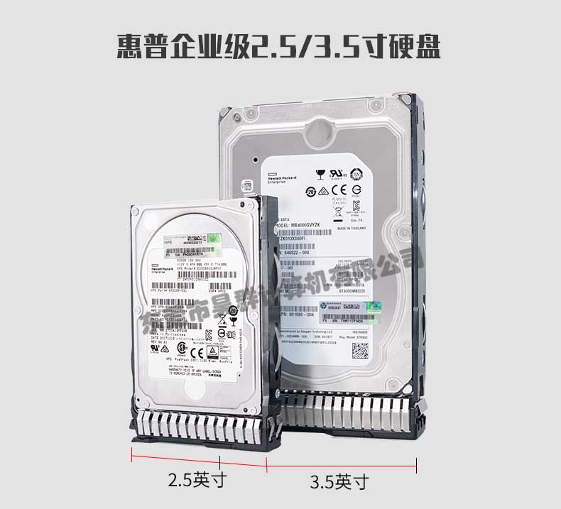 HP 1TB 6G SATA 7.2k 2.5" SC MDL 热插拔硬盘