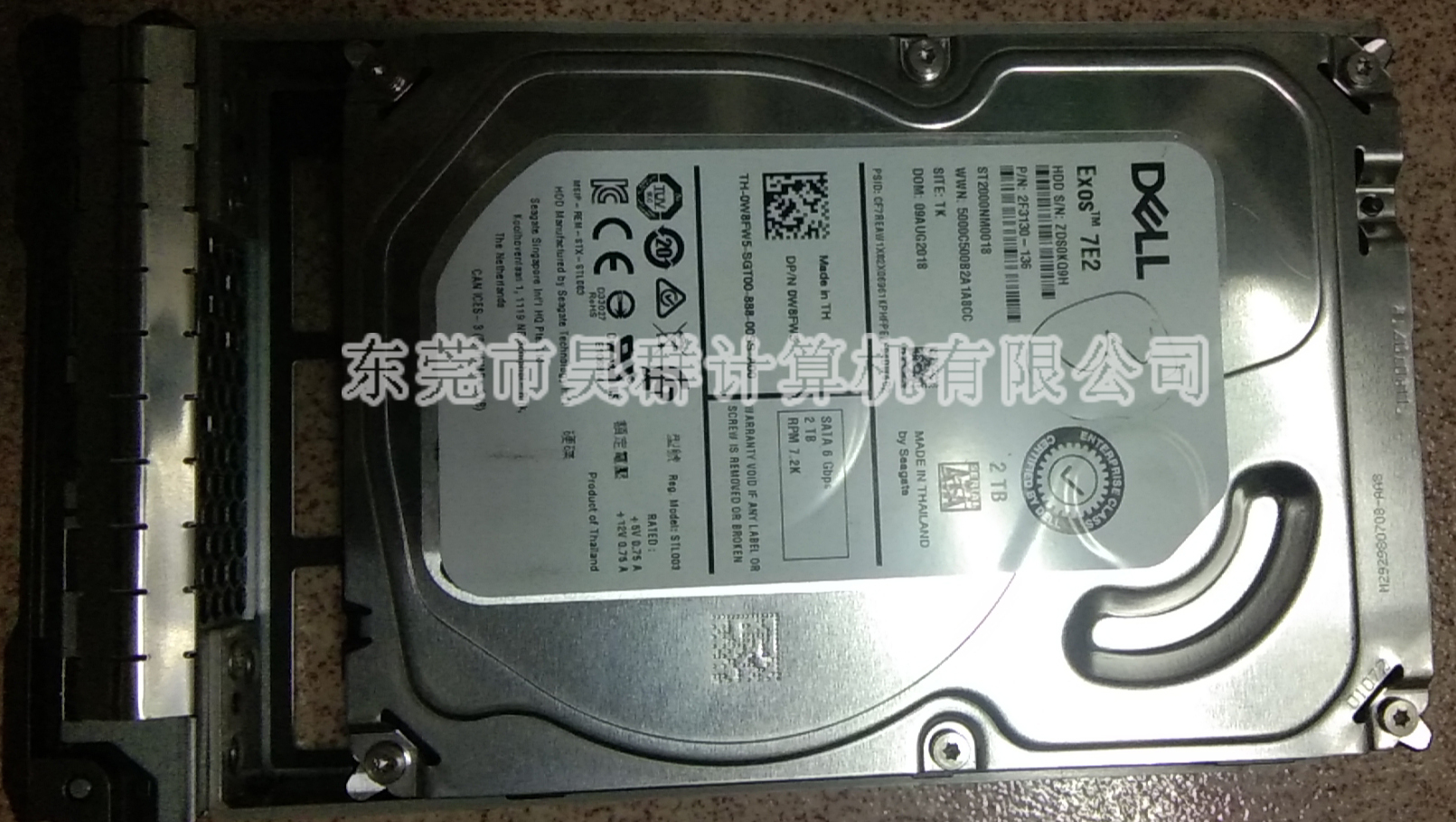 东莞服务器维修