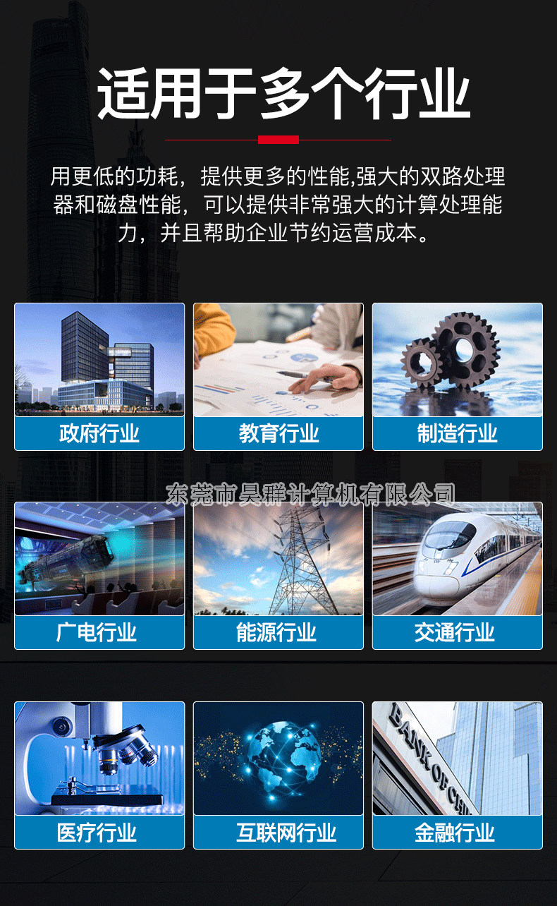 联想ST258服务器