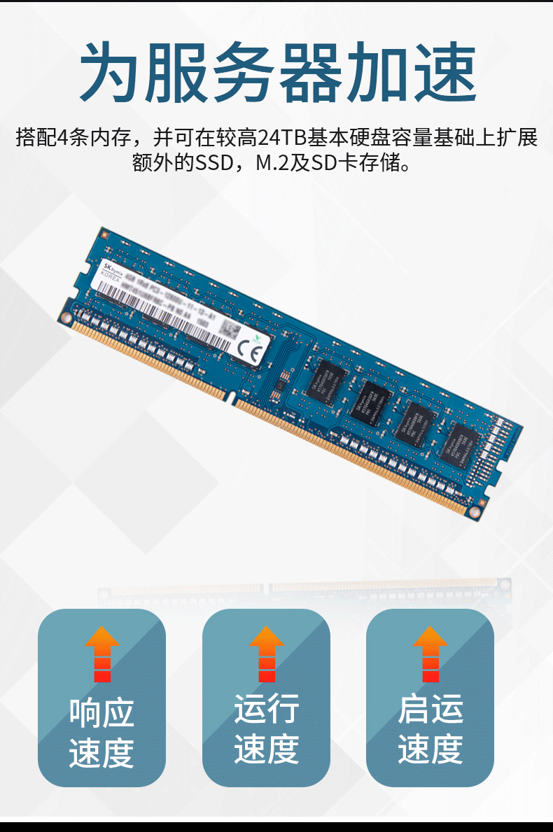 联想ST258服务器