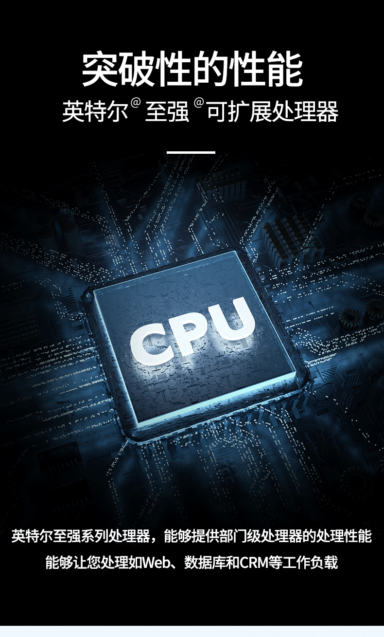 联想ST258服务器