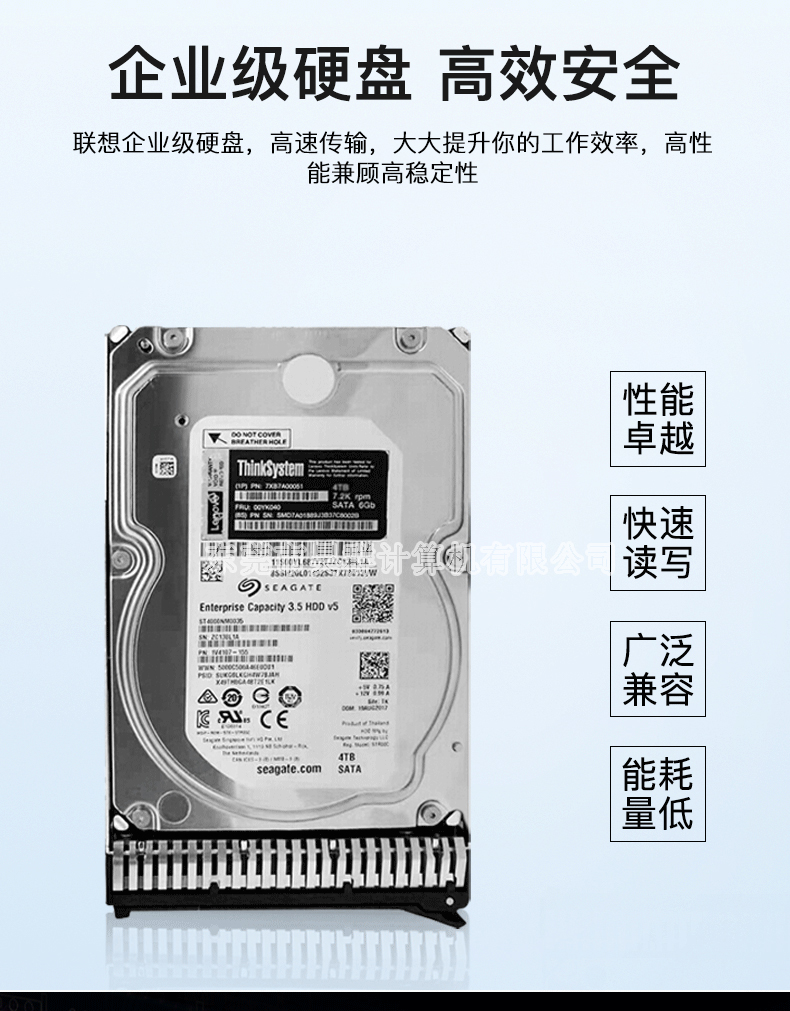 联想ST258服务器