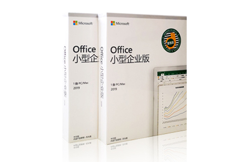 Office 2019（小型企业版）