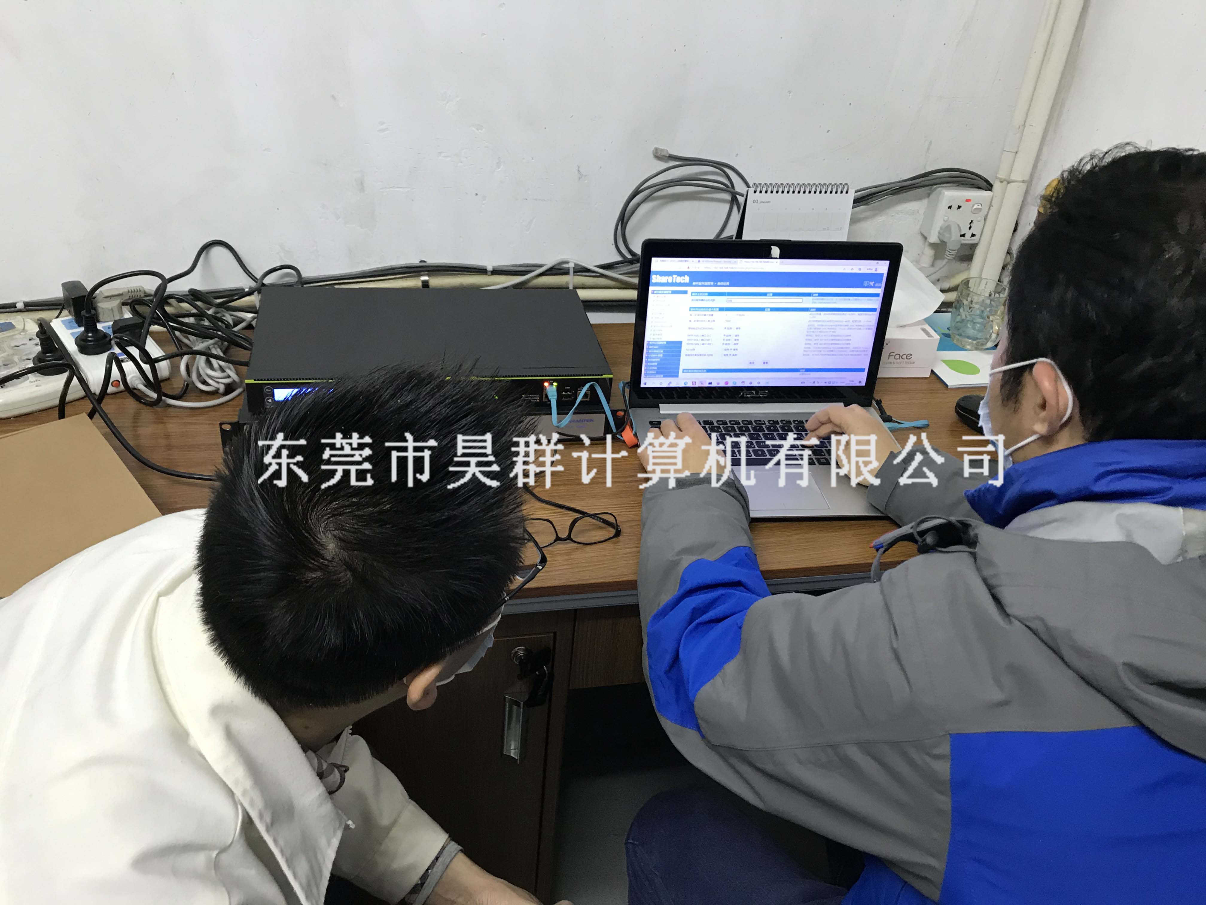 众至Sharetech邮件服务器搭建及运维