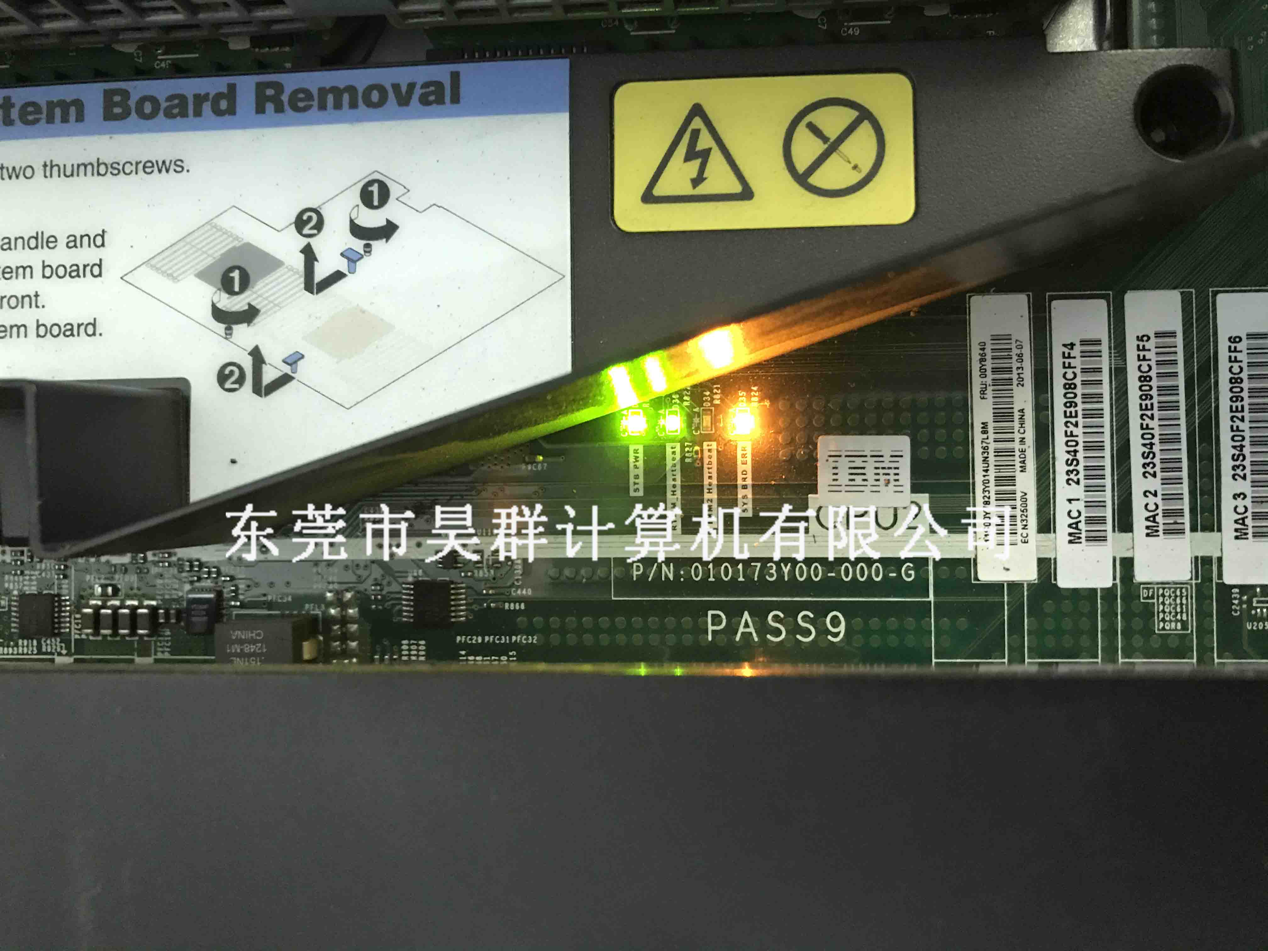 IBM X3550M4服务器主板故障