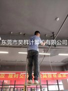 办公室无线覆盖4-23