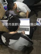 深信服路由器12-27