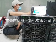 深信服桌面云7-5