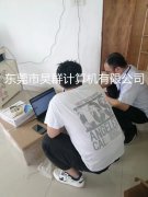 安克诺斯+深信服路由器8-24