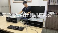 服务器集群及容灾备份8-23