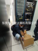 奇安信防火墙1-10