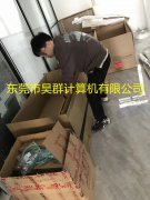 深信服超融合交付2-8