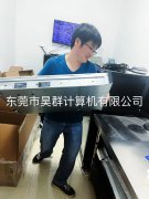 机房服务器上架