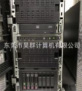 塔式服务器升级CPU