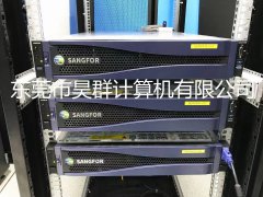 深信服超融合内存升级