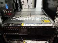 中山用户服务器上架及旧服务器升级